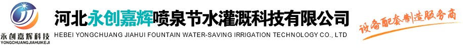 联系我们