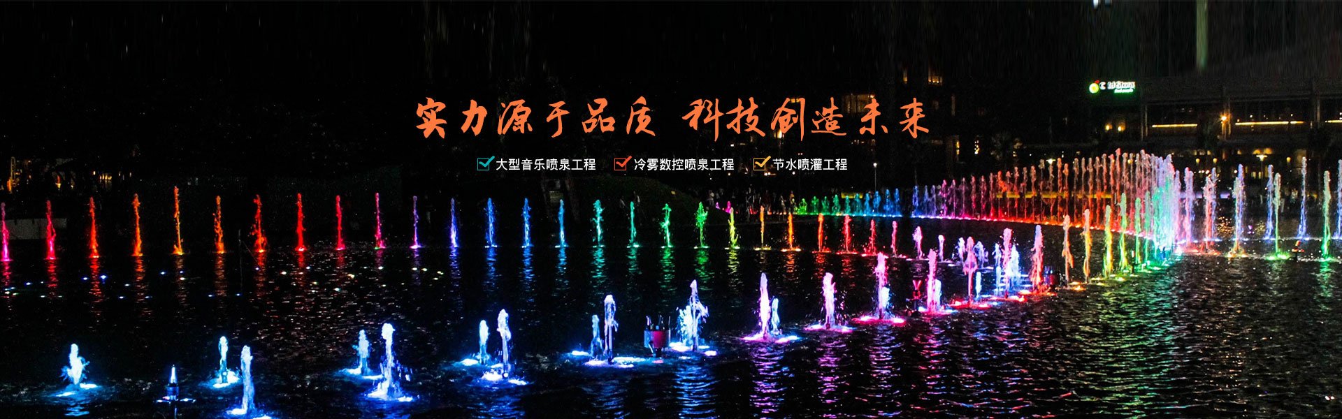 围挡喷淋除尘金博宝app
